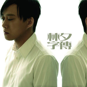 二次元一字马勒出唇形蘑菇视频
